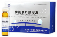 脾氨肽口服溶液联合二氧化碳激光治疗